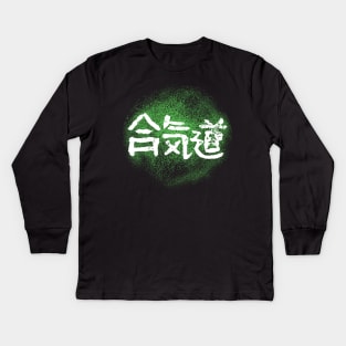 Aikido - Green Posion Kids Long Sleeve T-Shirt